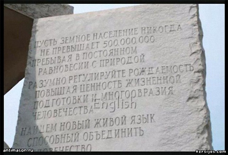 Антропос переход